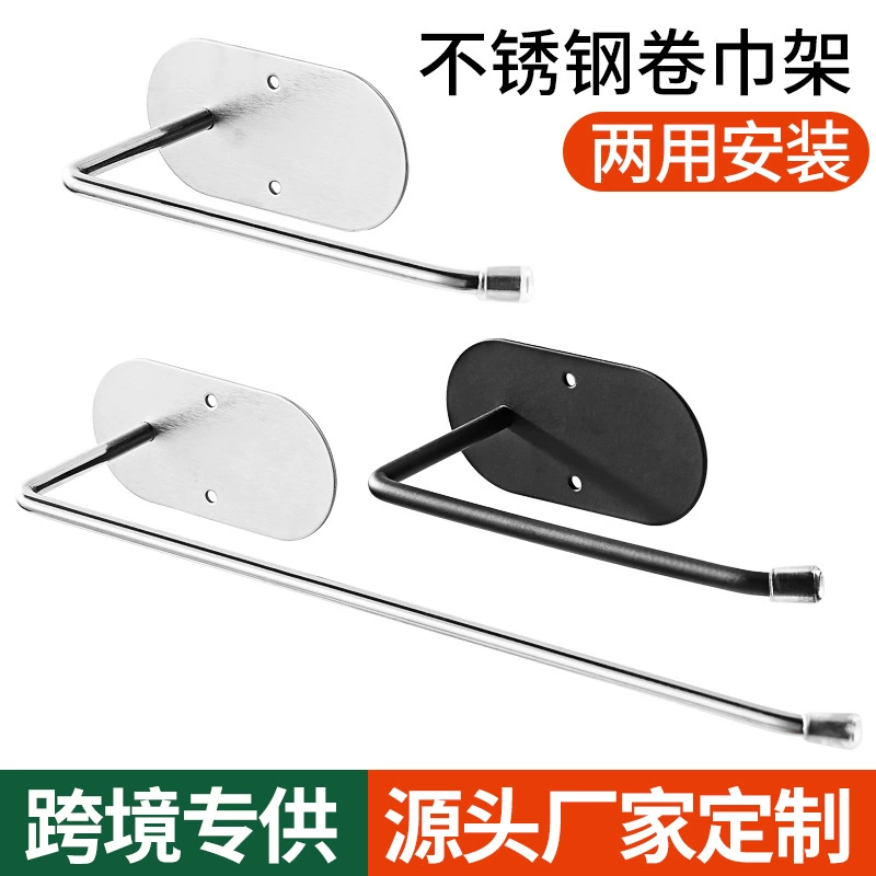 Кухня без перфорации вешалка для полотенец шкаф вешалка для полиэтиленовой пленки держатель многофункциональная стойка для хранения полотенец для ванной комнаты