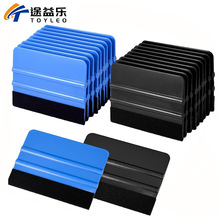 汽车贴膜工具刮板塑料小四方刮板带绒布墙纸贴花刮板工具跨境爆款