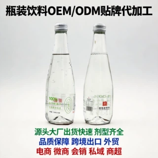 玫瑰草本饮品ODM代工 女性渠道资质齐全 瓶装定制