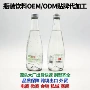 odm代工女性定制饮品