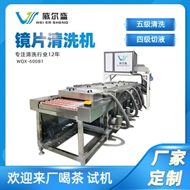 玻璃机械;轴承座;洗涤烘干设备