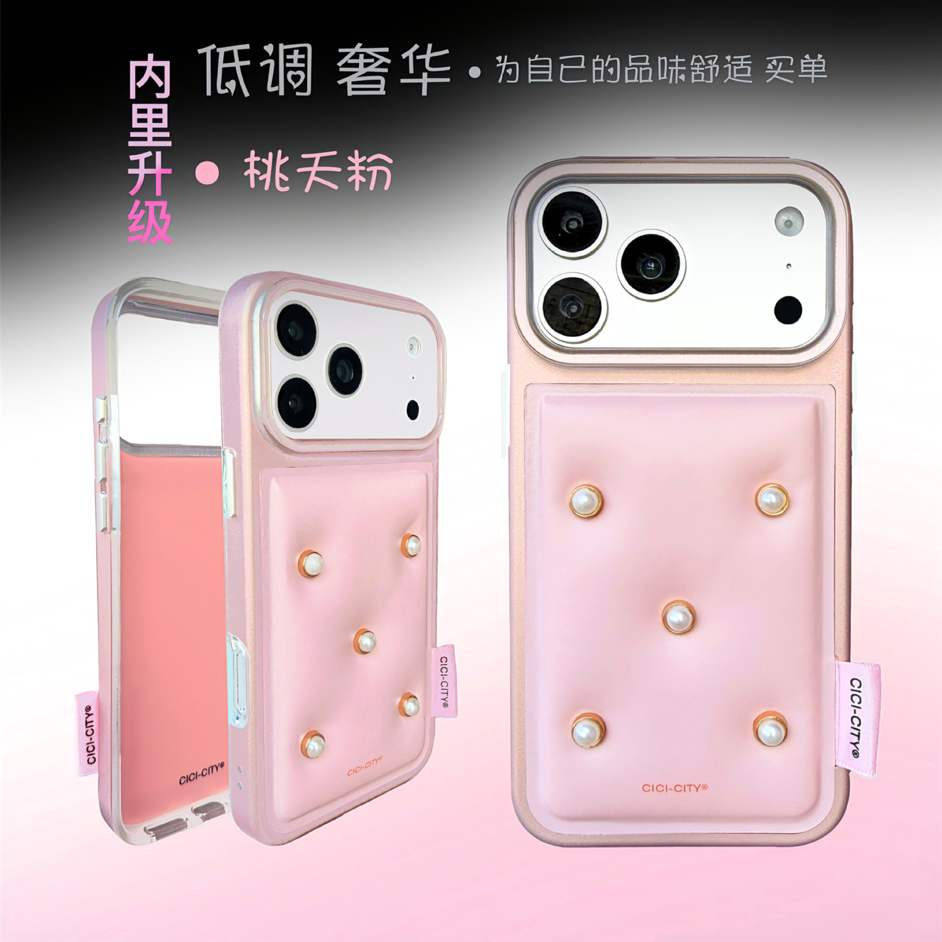 Ốp lưng iPhone da IMD vân kim loại – chống sốc, chống trầy, full viền dày — Hồng đào yêu, Cam tinh vũ, Nâu mocha, Xanh lam thiên tĩnh