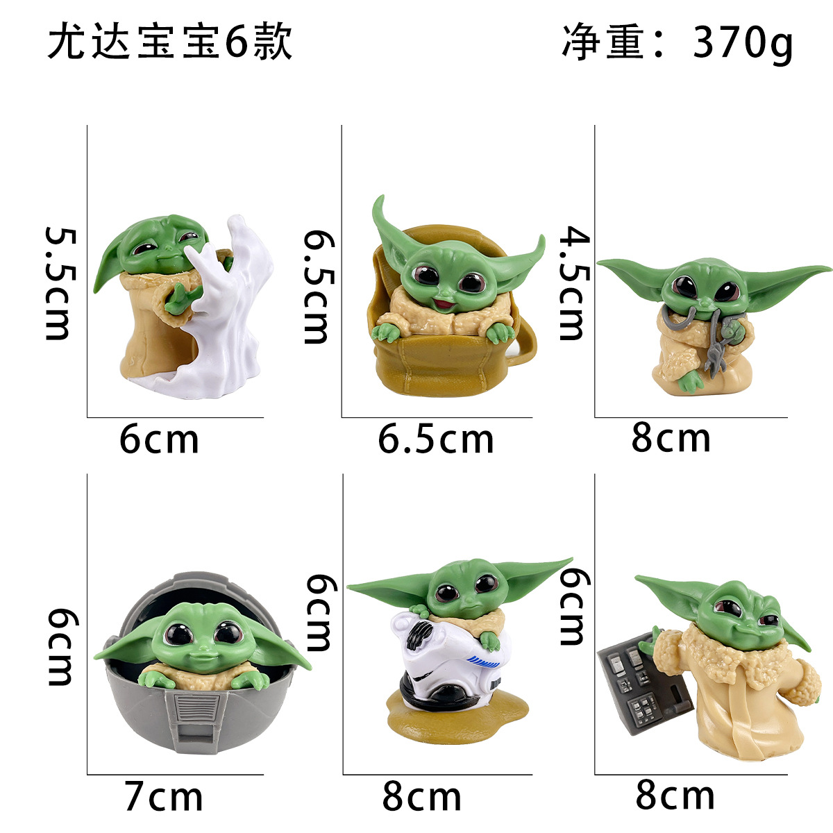 6 transfronterizos baby yoda yoda muñecas de oficina de mano juguetes de escritorio de automóviles Star Wars caja ciega