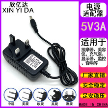 5V3A�Դ�m���� ���w�հl����˙C�O��5V3A�_�P�Դ�㰲�C픺�