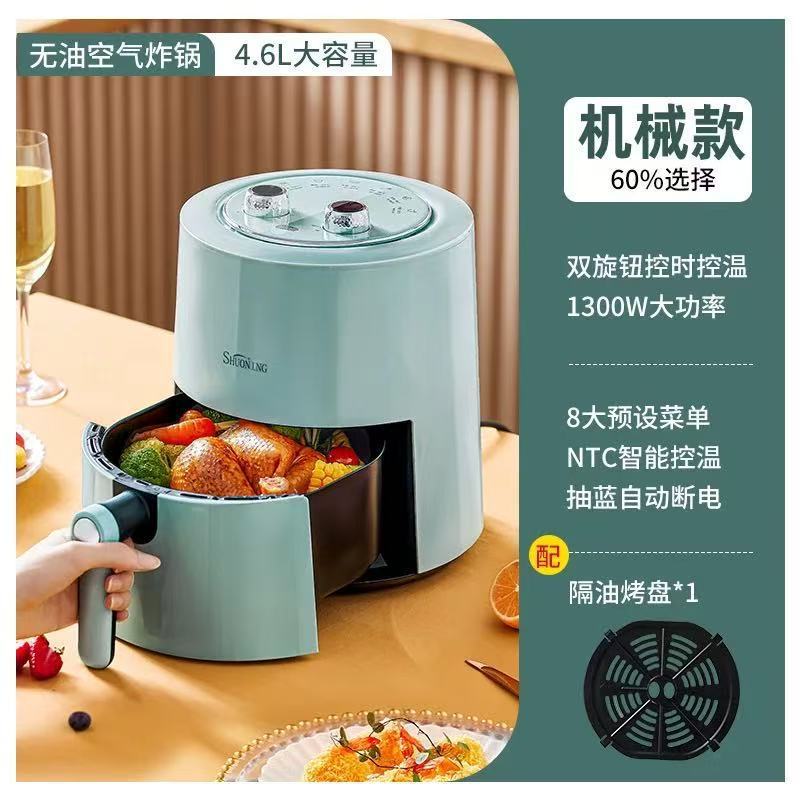 フライヤー家庭用の多機能加熱フライヤー大容量電気オーブンのフライヤー|undefined