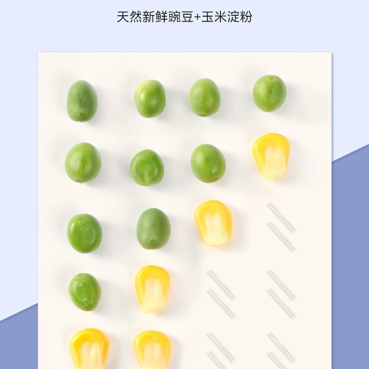 Тофу кошачий наполнитель Xingyan дезодорирует и устраняет запах, почти без пыли, смешанный тип кошачий наполнитель для смыва воды, совместимый с туалетной смесью 2.5