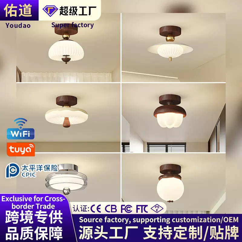 吸顶卧室复古过道灯胡挑木色吸顶灯阳台过道全光谱壁灯卧室专用灯