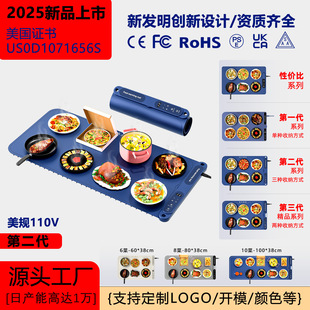 Cross-Border New Silicone Rollable Warm Cutting Board Mat Household Meal Insulation Board Mat Multi-Functional Heating Board Mat Foldable