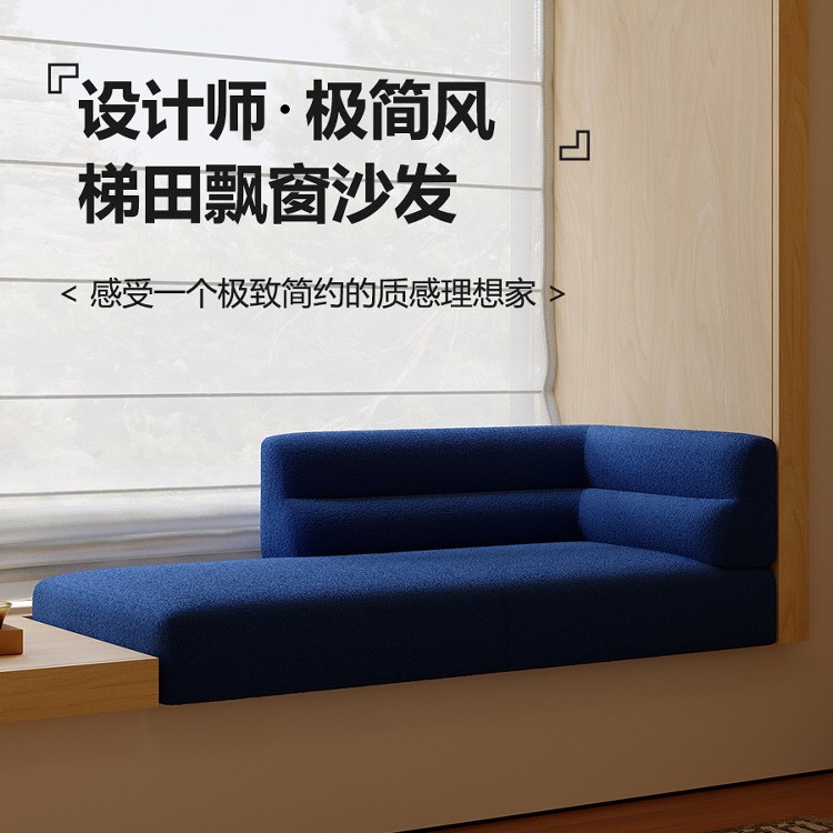 Diseñador de terraza sofá de ventana flotante de alta gama pequeña tarjeta personalizada plataforma de asiento de piso en una ventana flotante de dormitorio