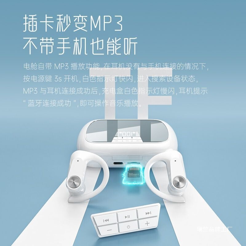 2025 Bluetooth ヘッドセット MP3 オールインワン マシンは、カードを挿入して耳に掛けることができ、スポーツやランニングに適した男性と女性の新しい携帯電話です。|undefined