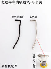 ��Xƽ܇�@��������늄�ֱ�p�x�C�򵹾���7���δ�׾������F�z