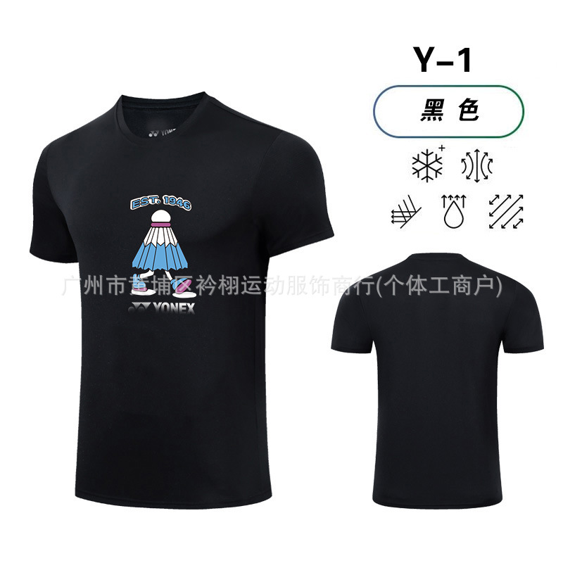 Y01 블랙
