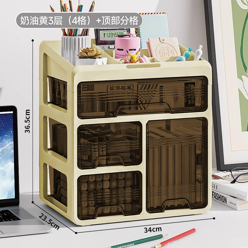 【업그레이드된 높은 병 스타일】 노란색 3단 + 상단 수납 공간