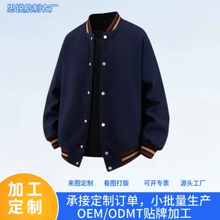 定制跨境美式潮牌棒球服卫衣男女情侣装春秋季痞帅休闲毛呢外套