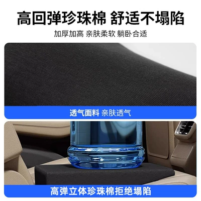 rear sleeping mat filling flat | Other Automotive Interior Supplies