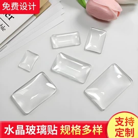 水晶工艺品;饰品配件;冰箱贴