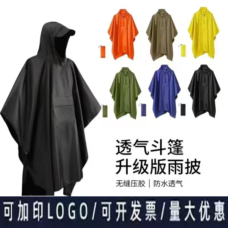 Foreign Trade 210t Polyester Coated Pu Waterproof Outdoor Mountaineering Long Poncho Three-In-One Multi-Functional Adult Cloak Raincoat
