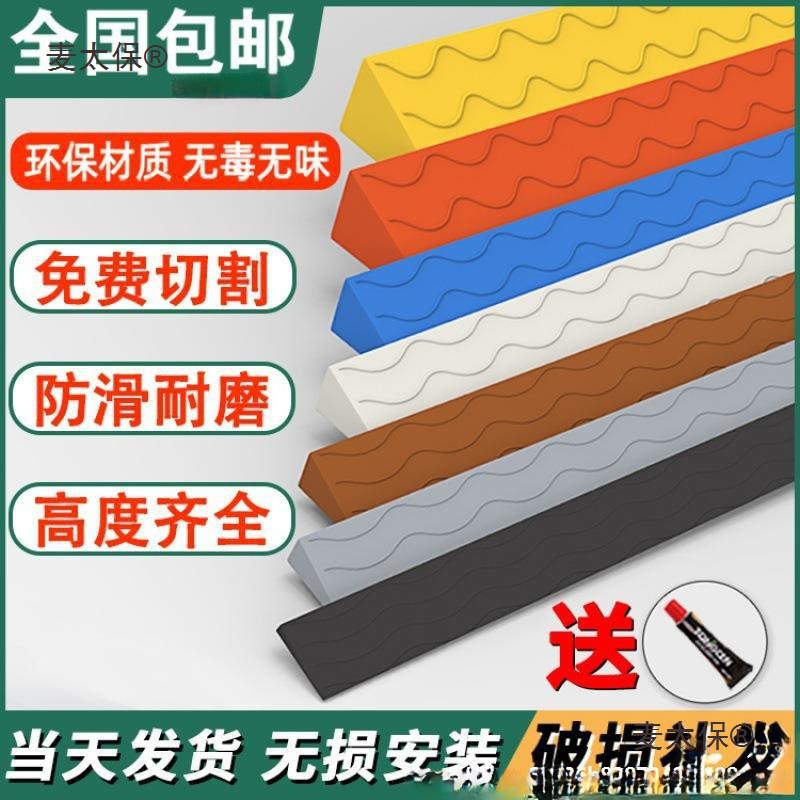 台阶垫室内塑料过门槛斜坡垫板门口门坎扫地机器人爬坡条家麦太保