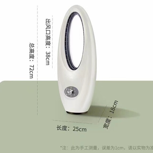 メーカー卸売り夏電気塔扇無葉卓上扇風機家庭用卓上扇風機プレゼント立式電気塔扇|undefined