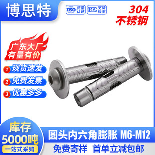 304���P������ݽz����ʽ��ը�ݽz� ƽ�|Ƭ��������Û��˨������