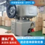 智能型电动风门拐臂执行器