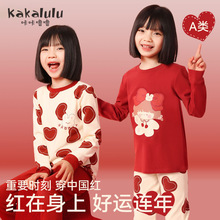 ��ͯ������ѝ�����޼tɫ�������bŮͯ������˯�����걣ů�Ҿӷ�