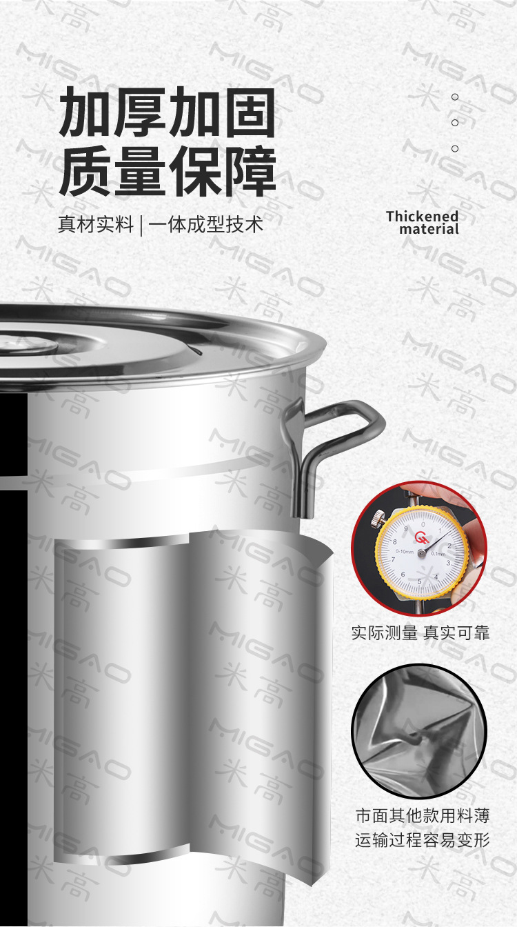汤桶详情_04.jpg