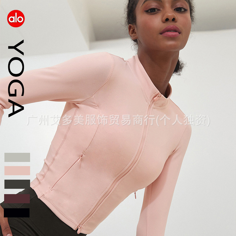 alo软糯裸感健身瑜伽服短款拉链口袋健身外套高弹紧身女运动上衣|undefined
