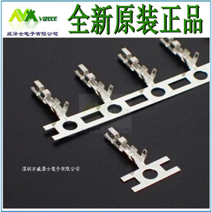 Sales JST Original SPND-002t-C0.5