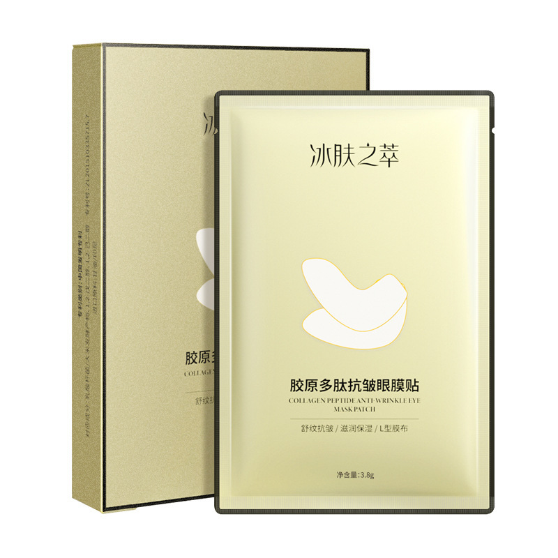 冰肤之萃胶原多肽抗皱眼膜贴【5对/盒】