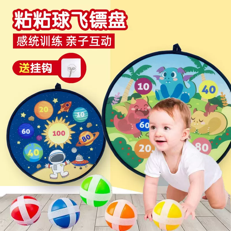 跨境加厚包边硬板儿童卡通粘靶球飞镖吸盘球标靶室内户外投掷玩具
