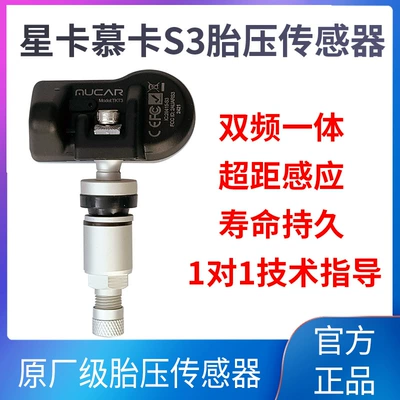 Tire pressure monitoring system Sensor Programming Activation Learning Tire