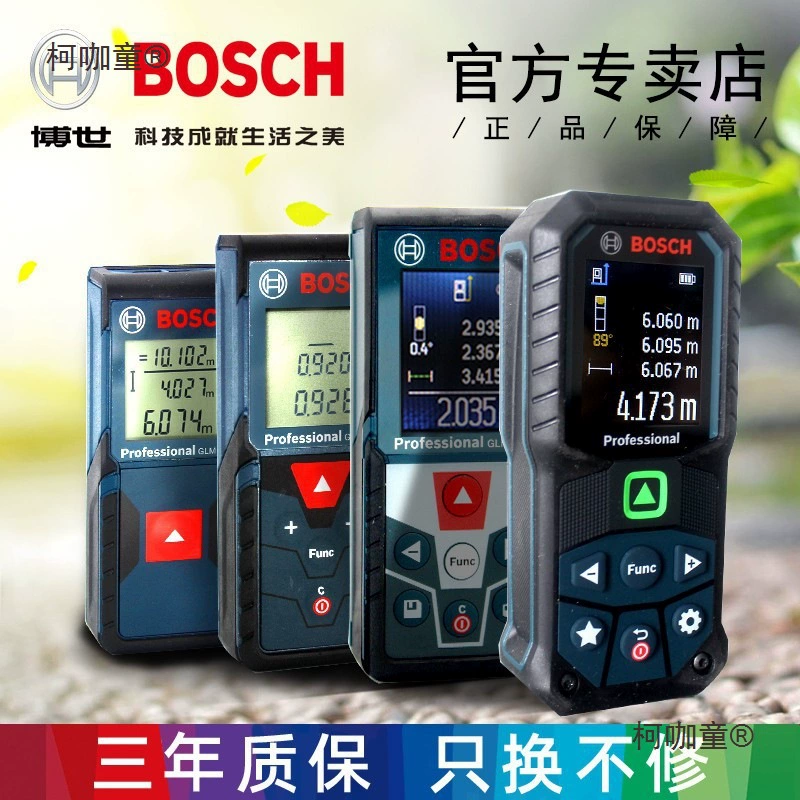Ручной лазерный дальномер Bosch Dr. Электронная измерительная линейка для комнаты, инженерная 30/40/50/80/Metabo