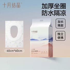 其他婴儿寝具;其他孕产用品;孕妇内裤