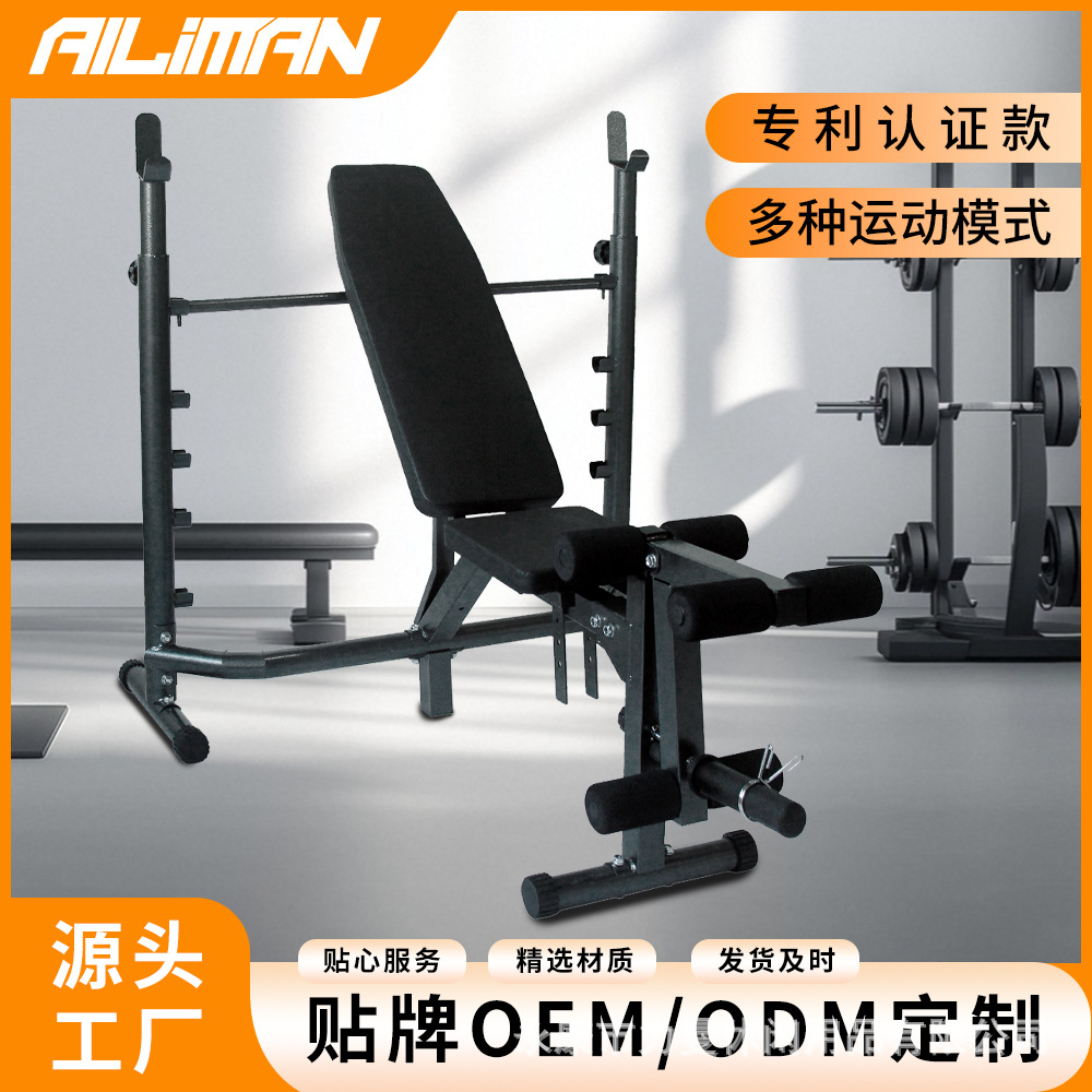 Customized Multifunctional Weightlifting Bed Incline Bench Press Decline Bench Press Two-Headed Curl Seated Leg Curl Fitness Equipment