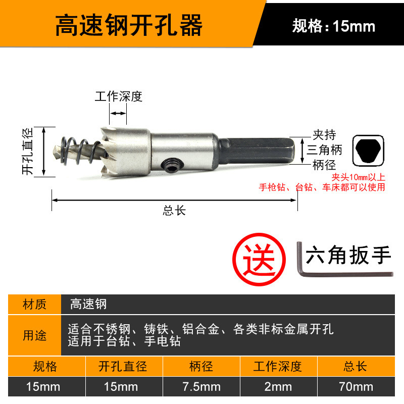 ステンレス穴あけ器金属鉄皮アルミニウム合金専用穴あけ高速鋼拡穴円形開口センタードリル|undefined