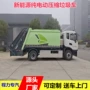 东风电动压缩垃圾压缩车
