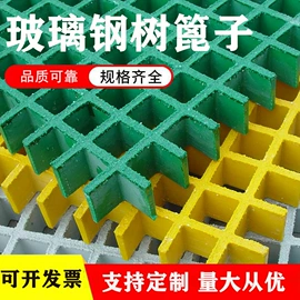 钢格板;网格板;建筑护栏