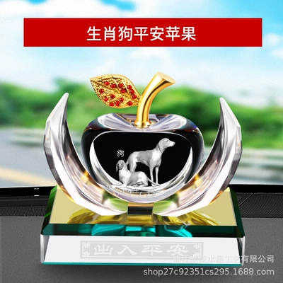 Car ornaments: Apple Creative Car National - transporter-apple-dog