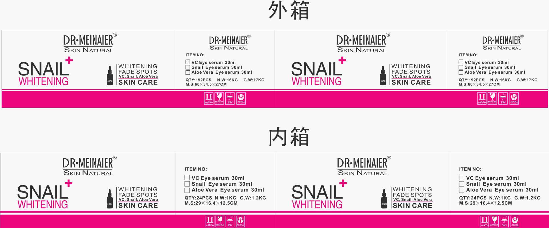 YLT-YLL-195 DRMEINAIER(VC蜗牛芦荟)