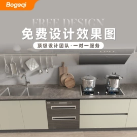 厨房壁橱;酒柜;屏风、隔断类