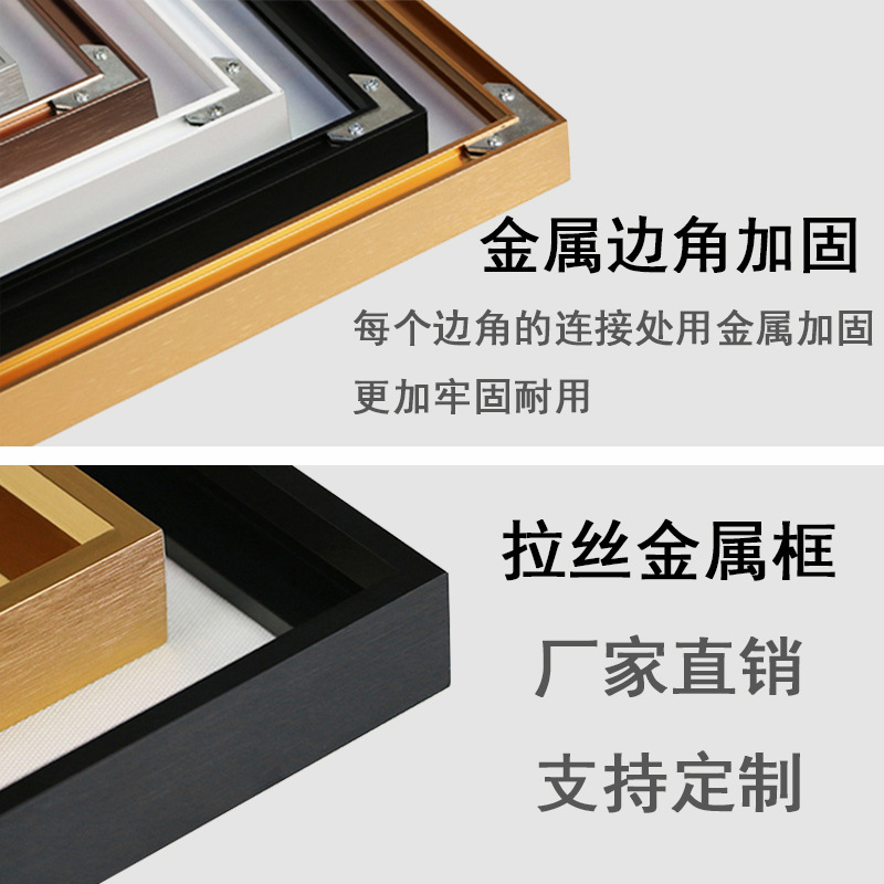 aluminum alloy frame wall hanging picture frame metal business license frame a3a4 narrow side mounting poster frame 4k factory wholesale