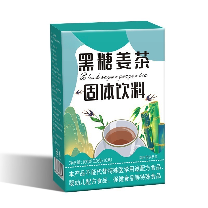 黒糖生姜茶個別包装黒糖生姜ナツメ茶赤ナツメ龍眼クコ固形飲料卸売生姜ジュース|undefined