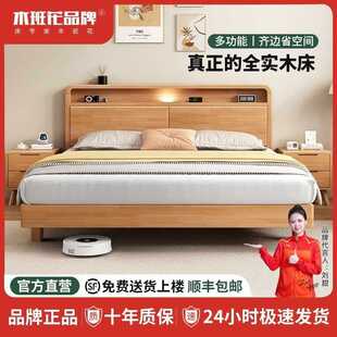���W��ľ���F�����s���������p�˴�1.2��ԭľ���ﴲ1.8���˴�����