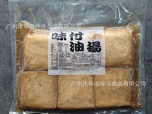 味付油扬 四角腐皮 2斤/包 寿司食材半成品 速冻四角油扬 豆腐皮