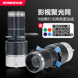 YONGEER�¿�KF80������ֱ���zӰ�۹�Ͳ�Ĕz����ֱ���g�۹�����Ͳ