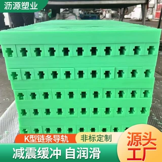 UPE聚乙烯链条导轨输送机TC型绿色导向槽机械传动链条滑动导轨