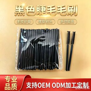 �羳Դ�^���S���ėU�Lֱ�^��ëˢ��y��ë��ˢ üˢ ��ë�� ���y