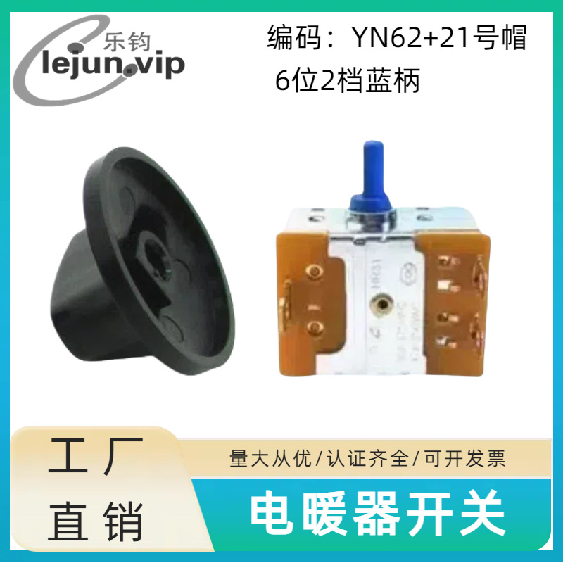 LEJUN־Ƽ6λ2ñ16Aλůȹת