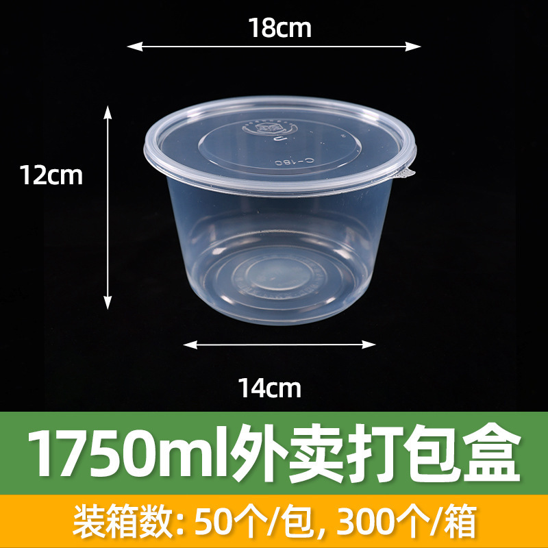 批发圆形塑料打包碗一次性外卖打包盒带盖防漏快餐盒可微波使用|undefined